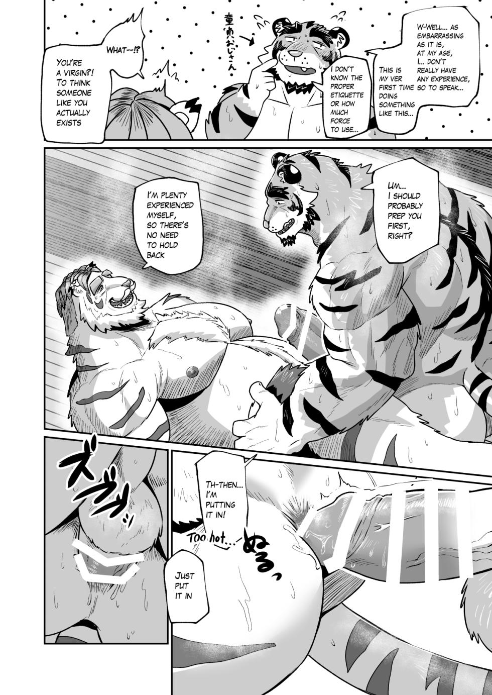 [bontiage(とらんじーな)] 深夜のハッテン虎おっサウナ [Japanese/English][Digital] - Page 31