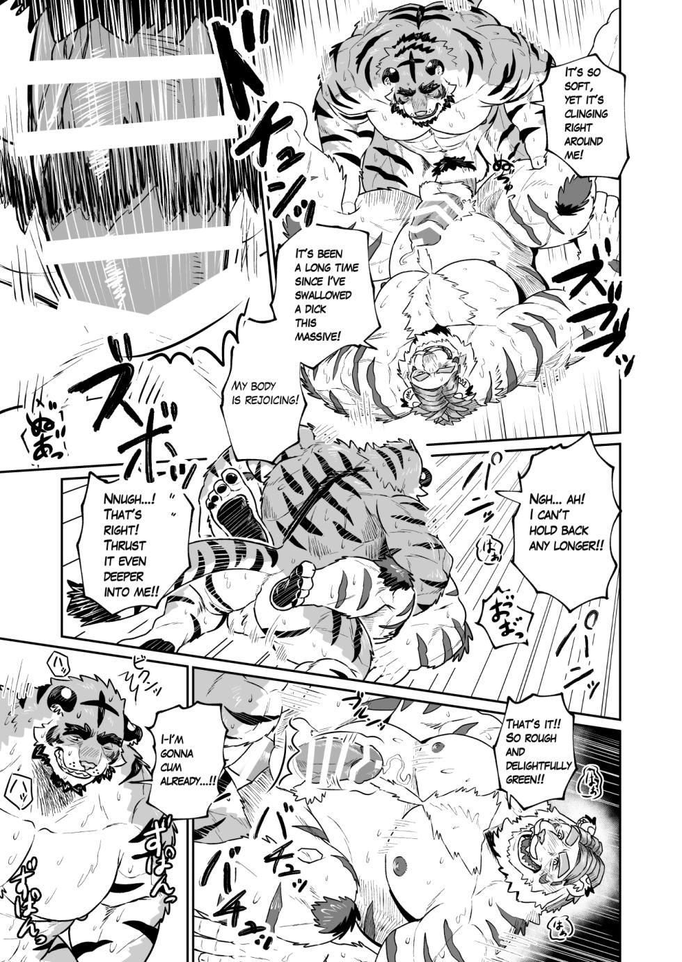 [bontiage(とらんじーな)] 深夜のハッテン虎おっサウナ [Japanese/English][Digital] - Page 32