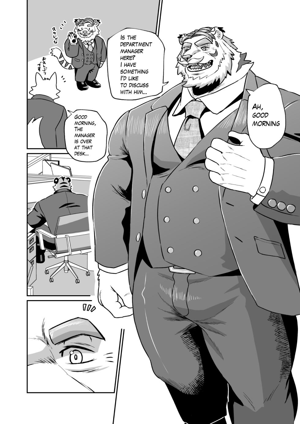 [bontiage(とらんじーな)] 深夜のハッテン虎おっサウナ [Japanese/English][Digital] - Page 35