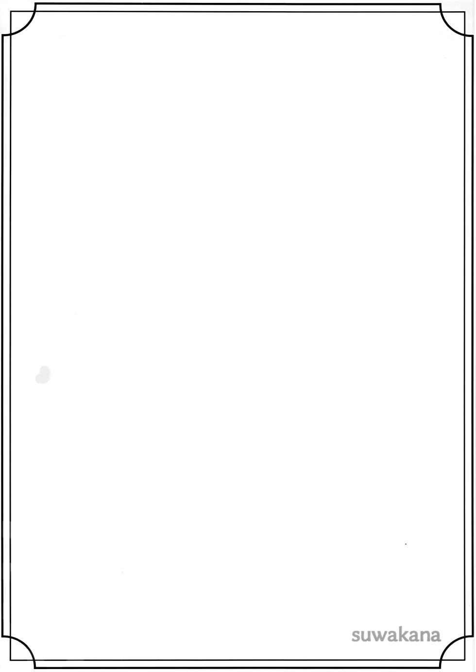 (C108) [Doraikuraisu (Suwakana)] 战利品由我来展示!! [Chinese] [欶澜汉化组] - Page 21