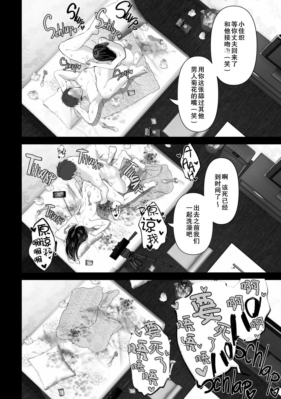 [とろとろ夢ばなな (夢木ばなな)] あなたが望むなら 1 [劳斯基个人重嵌] [無修正] - Page 25