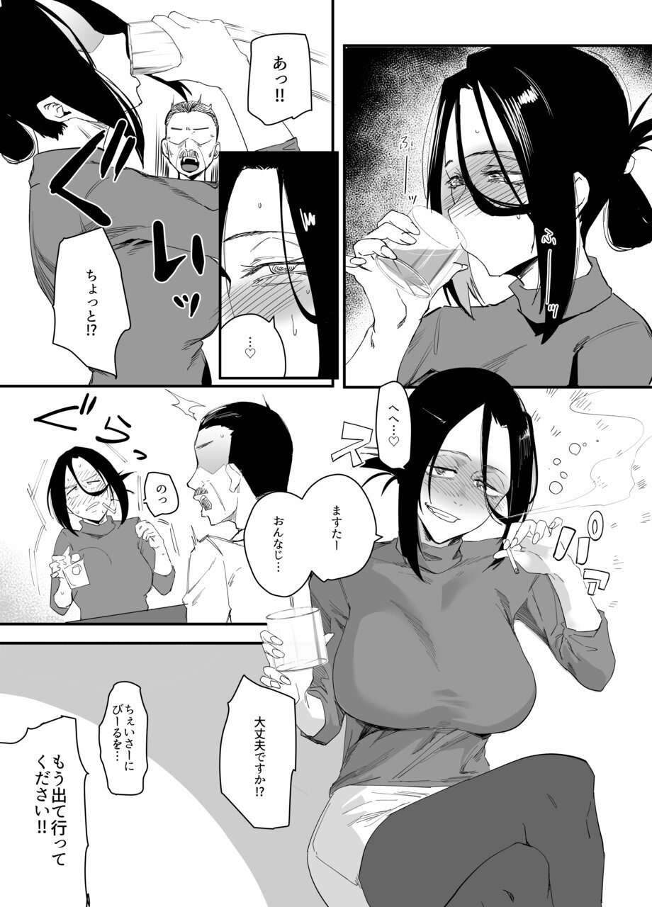 [Studio Daiya (Nemui Neru, Orita)] Shibarareta no wa Kokoro ~Oitsumerarete Anata ni Oborete~ - Page 6