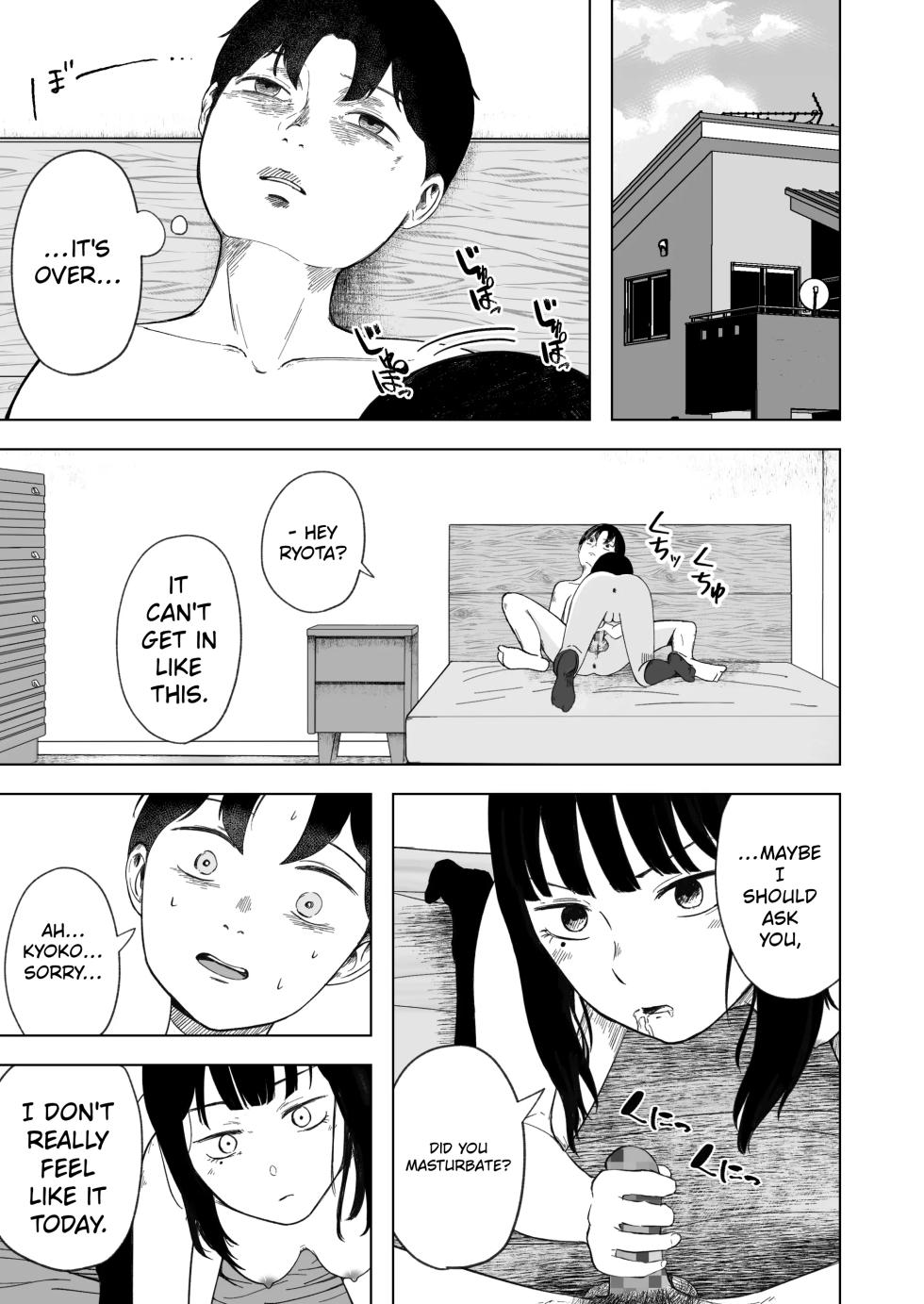 Broken First Love - Page 6