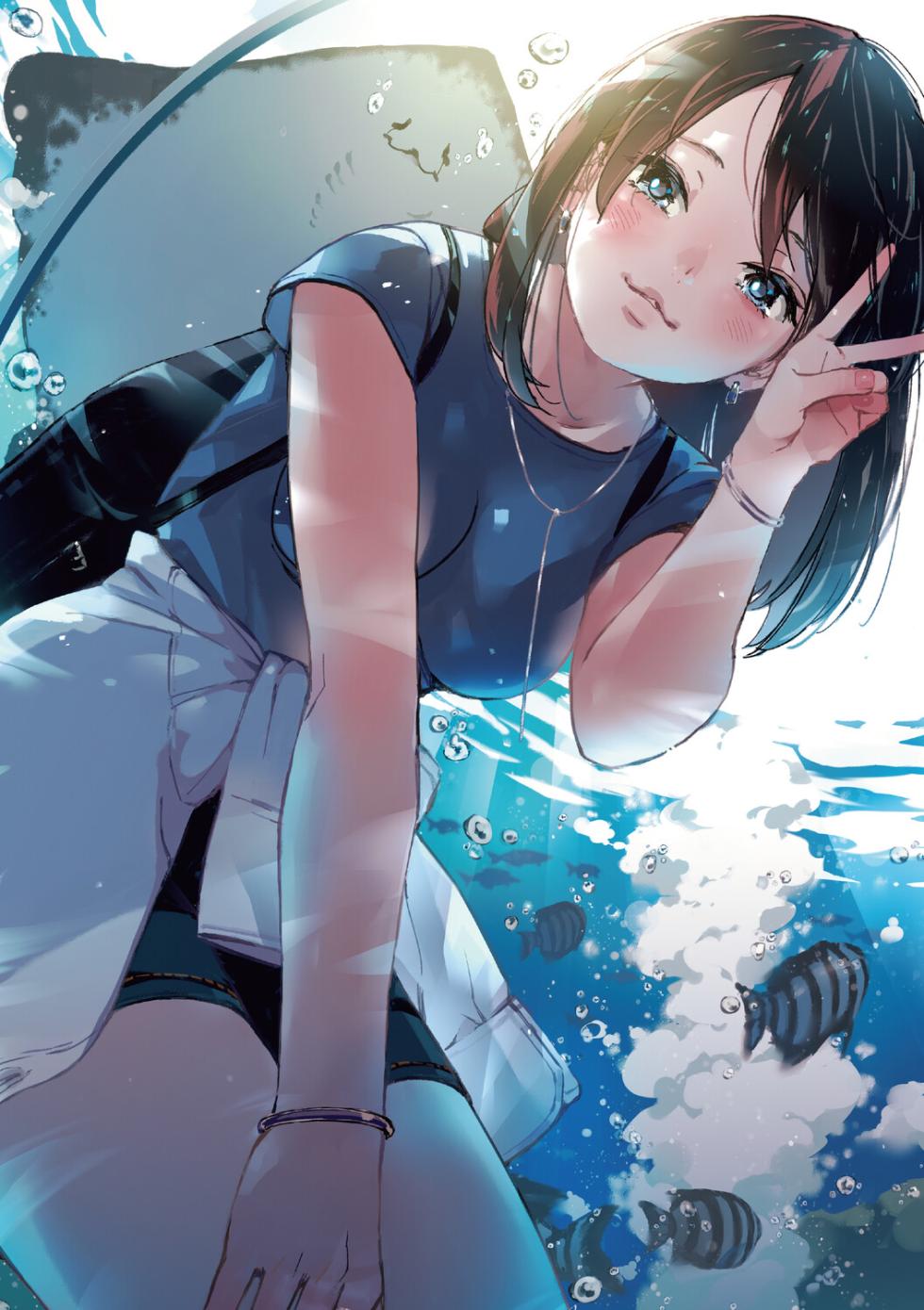 [Mori Manpei] Kyuuai Wakusei - Eros Planetes [Chinese] [ai渣翻] [Digital] - Page 2