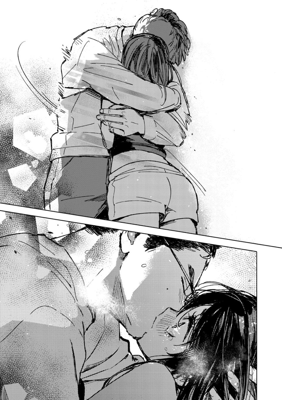 [Mori Manpei] Kyuuai Wakusei - Eros Planetes [Chinese] [ai渣翻] [Digital] - Page 20