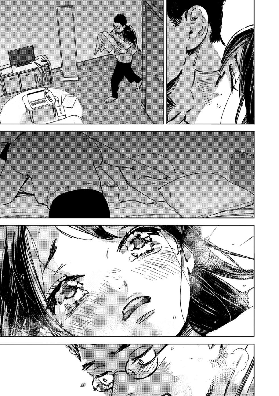 [Mori Manpei] Kyuuai Wakusei - Eros Planetes [Chinese] [ai渣翻] [Digital] - Page 22
