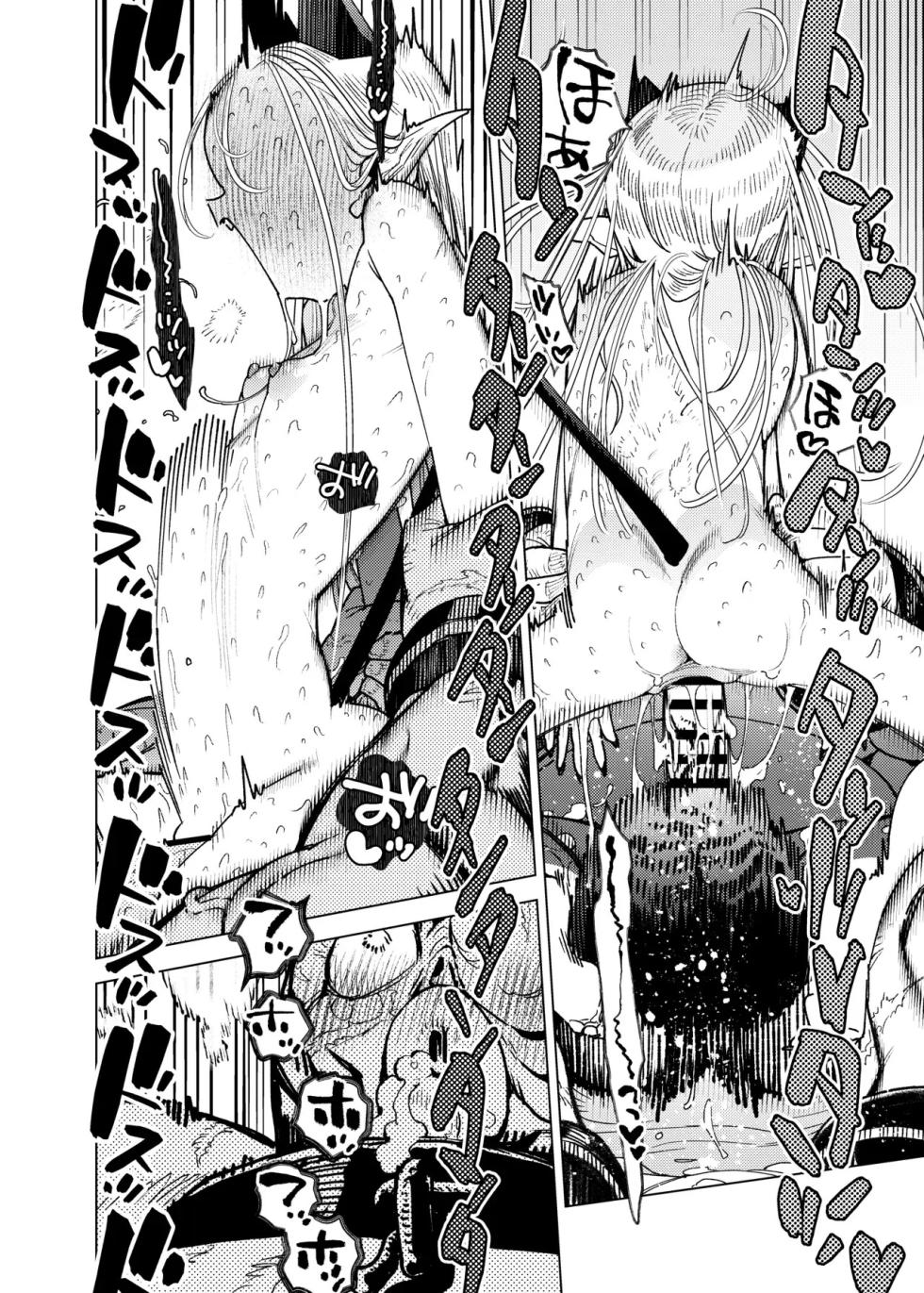 Mazoku Reijou, Maumau-sama Koi o Suru 2 - Page 28