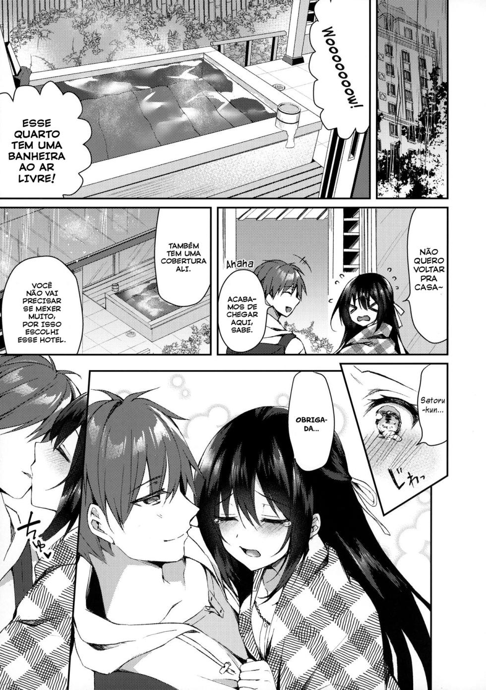 (SC2020 Summer) [Tears39 (Sorai Shinya)] Hakoniwa no Hoshizora - No Day shall erase you from the memory of time. [pt-BR] {Bakai.org} - Page 12