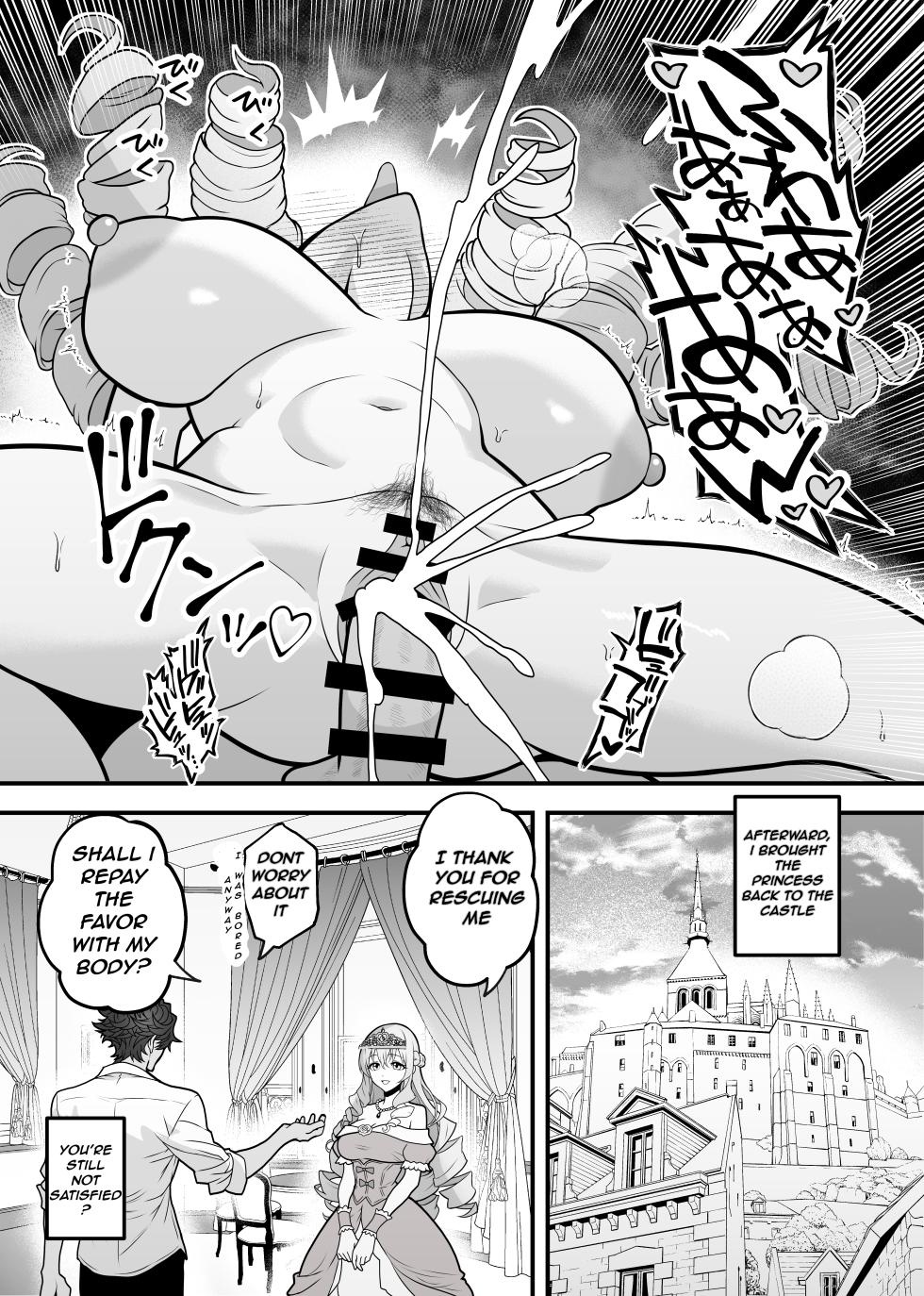 [Seisui BAR] Reincarnated in Another World to do Lewd Things with my Cheat Abilities | Isekai Tensei shite Nouryoku de H na Koto suru Hanashi 13 "Toraware no Hime" - Page 4