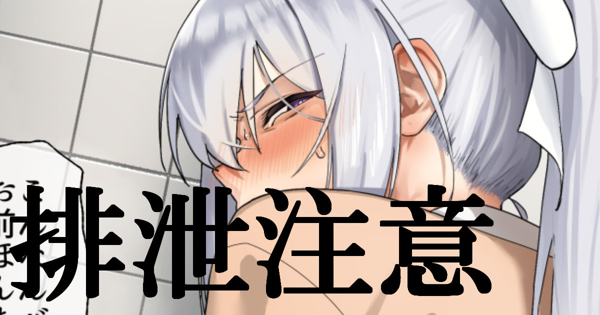 [がまれんじ] キレながらブリブリするdr-n🍁 - Page 1