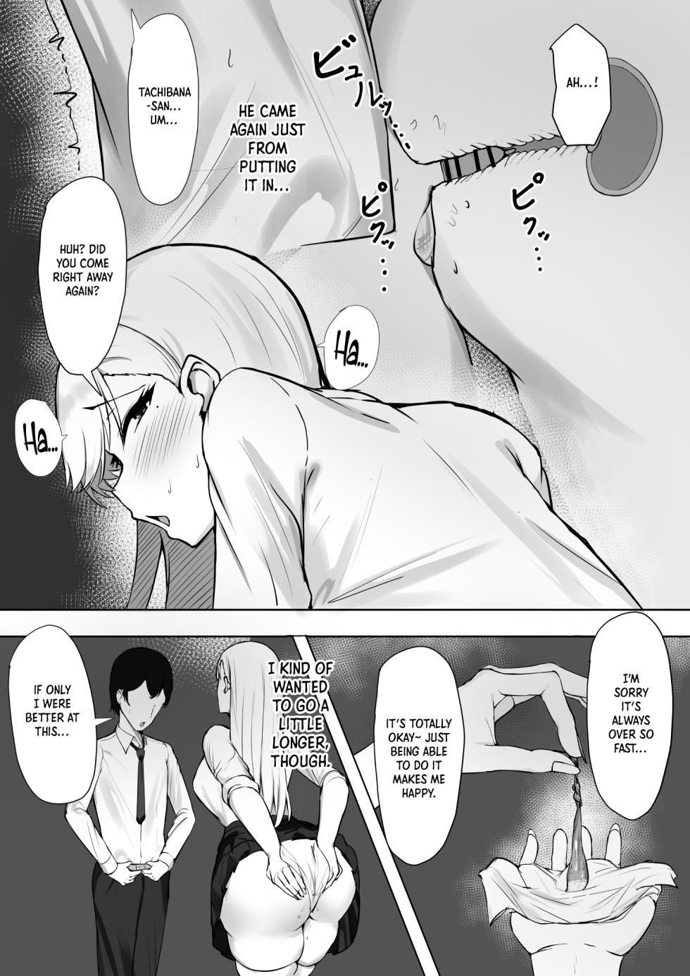 [Sweet Apple. (Mitty)] Gal na Kanojo wa Otaku yori mo Tsuyoi Osu ga Suki | My Gyaru Girlfriend Craves Alpha Males over Otakus [English] [Crystallized] - Page 5