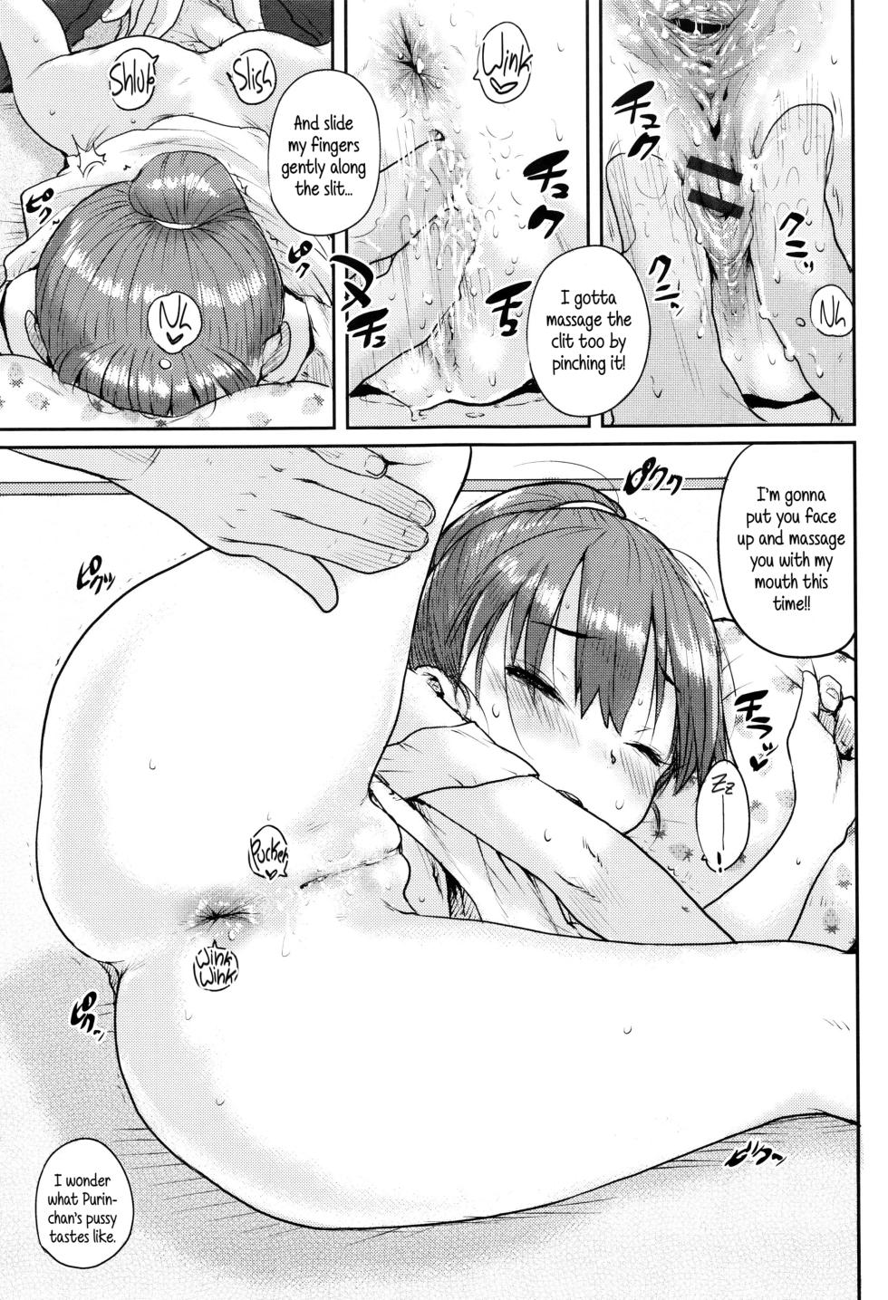 [Ponsuke] Naisho no Massage | Secret Massage (Oshama na Yousei) [English] {5 a.m.} [Digital] - Page 9