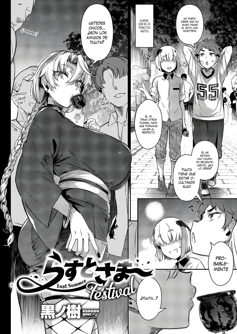 [Kuronomiki] Lust Summer Festival [Spanish] [KZ Scan] - Page 2