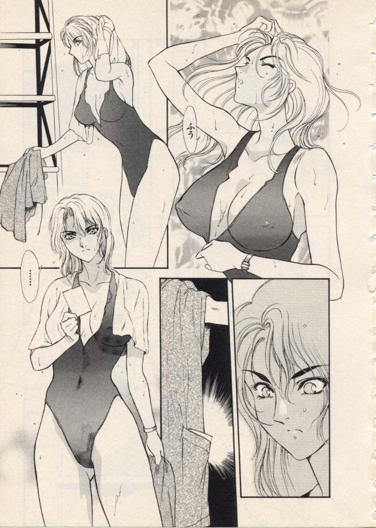 [Fujii Akiko, Akiyama Michio] SCHOOL ZONE [Chinese] - Page 36