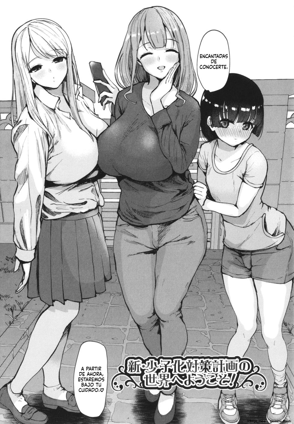 Ecchi na Karada ka Oshirabe Kudasai! Shin Shoushika Taisaku Keikaku (Spanish) MTL - Page 10
