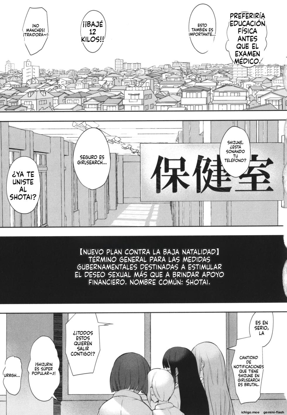 Ecchi na Karada ka Oshirabe Kudasai! Shin Shoushika Taisaku Keikaku (Spanish) MTL - Page 32