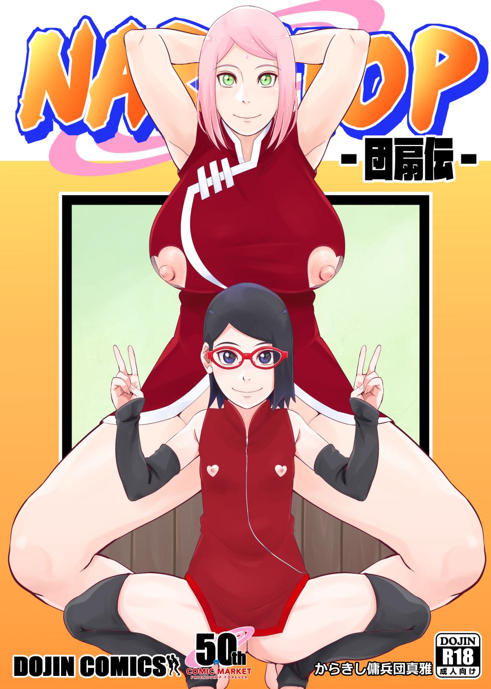 [Karakishi Youhei-dan Shinga (Sahara Wataru)] NARUTOP Uchiha-den | NARUTOP - Hand Fan Edition (Boruto) [Turkish] {Doujins.com} [Digital] - Page 1