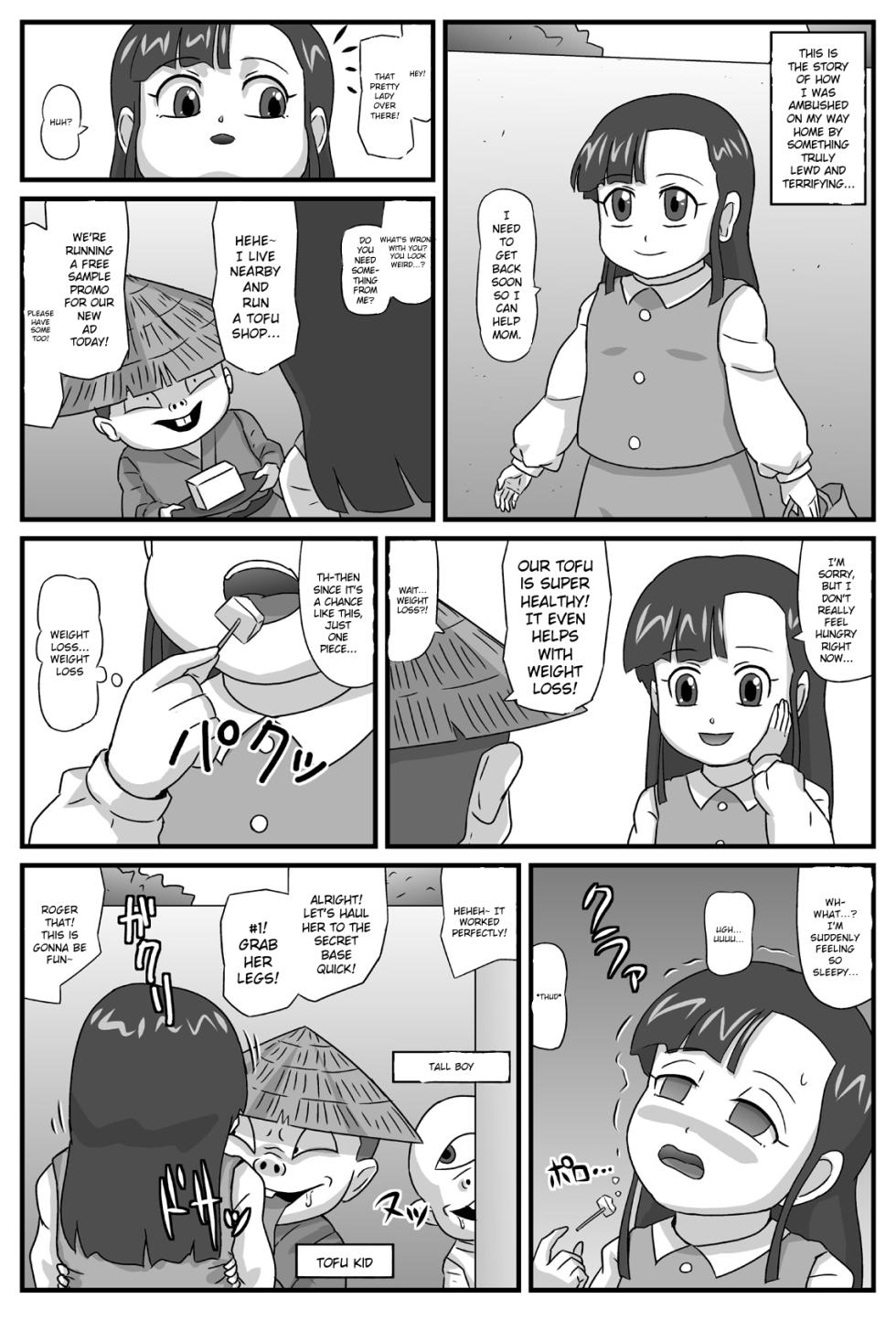 [Amatsukami] Hyakki Yakan Kozou Jigoku Hen (Gegege no Kitarou) [English] [MTL] - Page 2