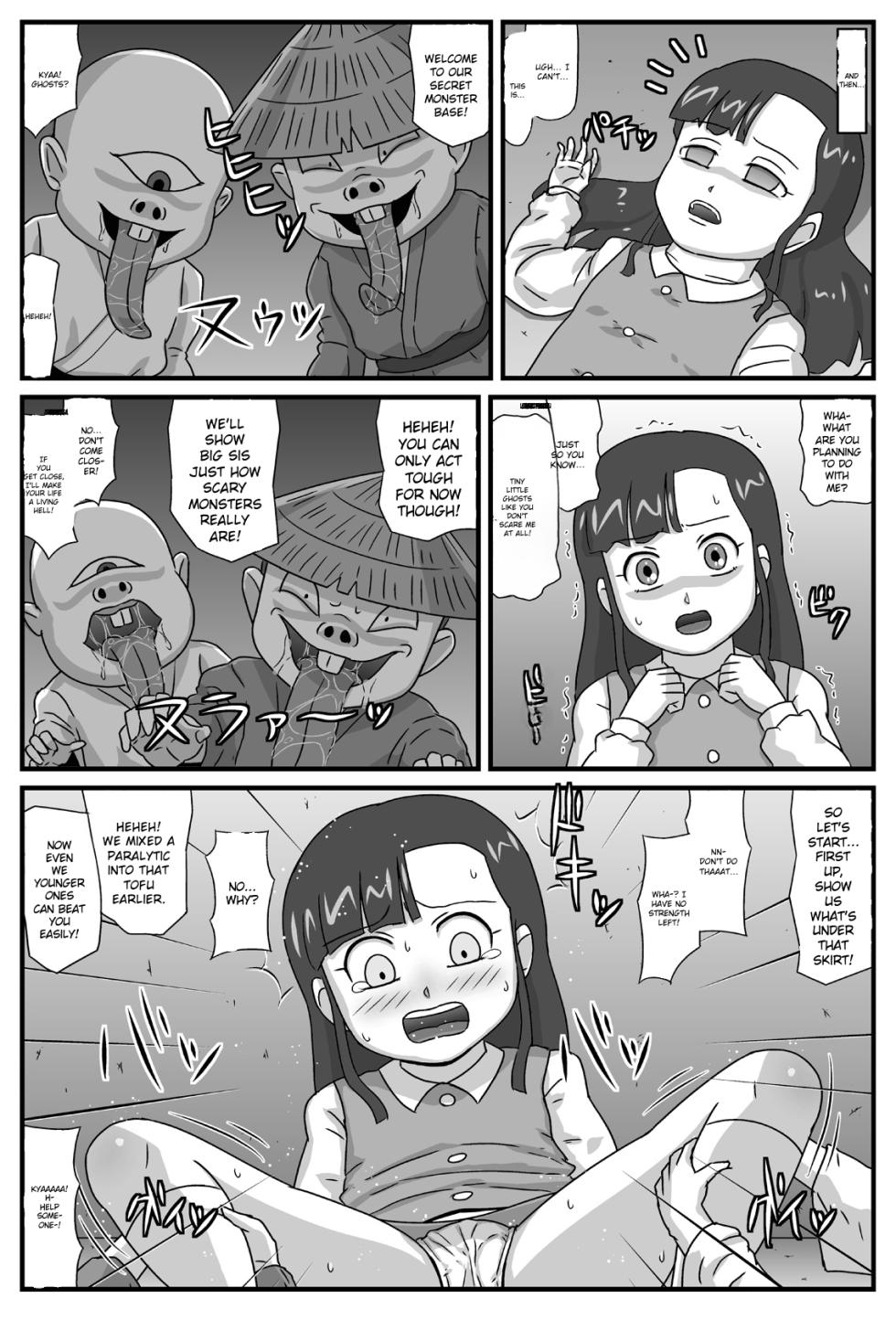 [Amatsukami] Hyakki Yakan Kozou Jigoku Hen (Gegege no Kitarou) [English] [MTL] - Page 3