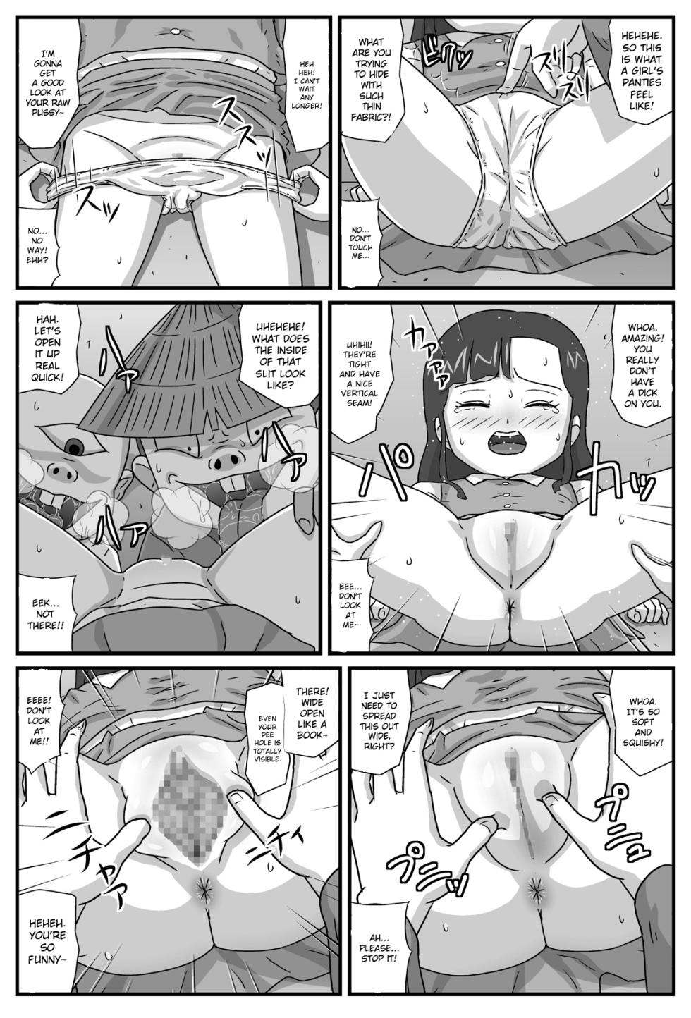 [Amatsukami] Hyakki Yakan Kozou Jigoku Hen (Gegege no Kitarou) [English] [MTL] - Page 4