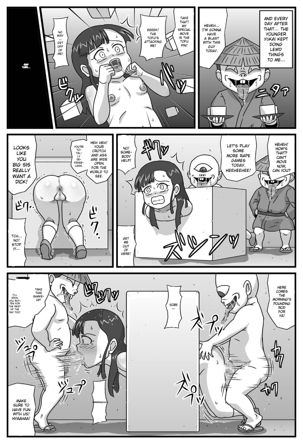 [Amatsukami] Hyakki Yakan Kozou Jigoku Hen (Gegege no Kitarou) [English] [MTL] - Page 17