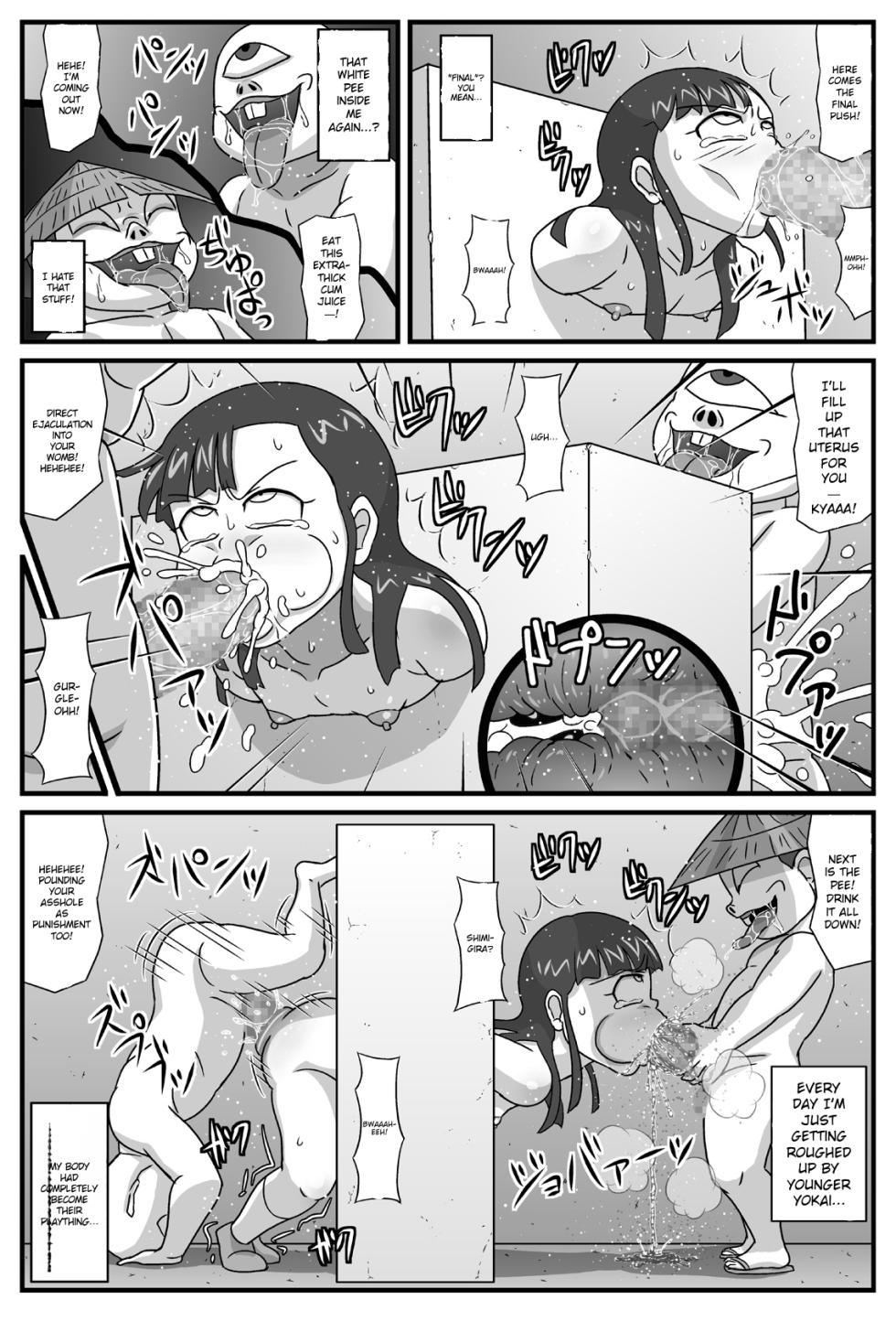 [Amatsukami] Hyakki Yakan Kozou Jigoku Hen (Gegege no Kitarou) [English] [MTL] - Page 19