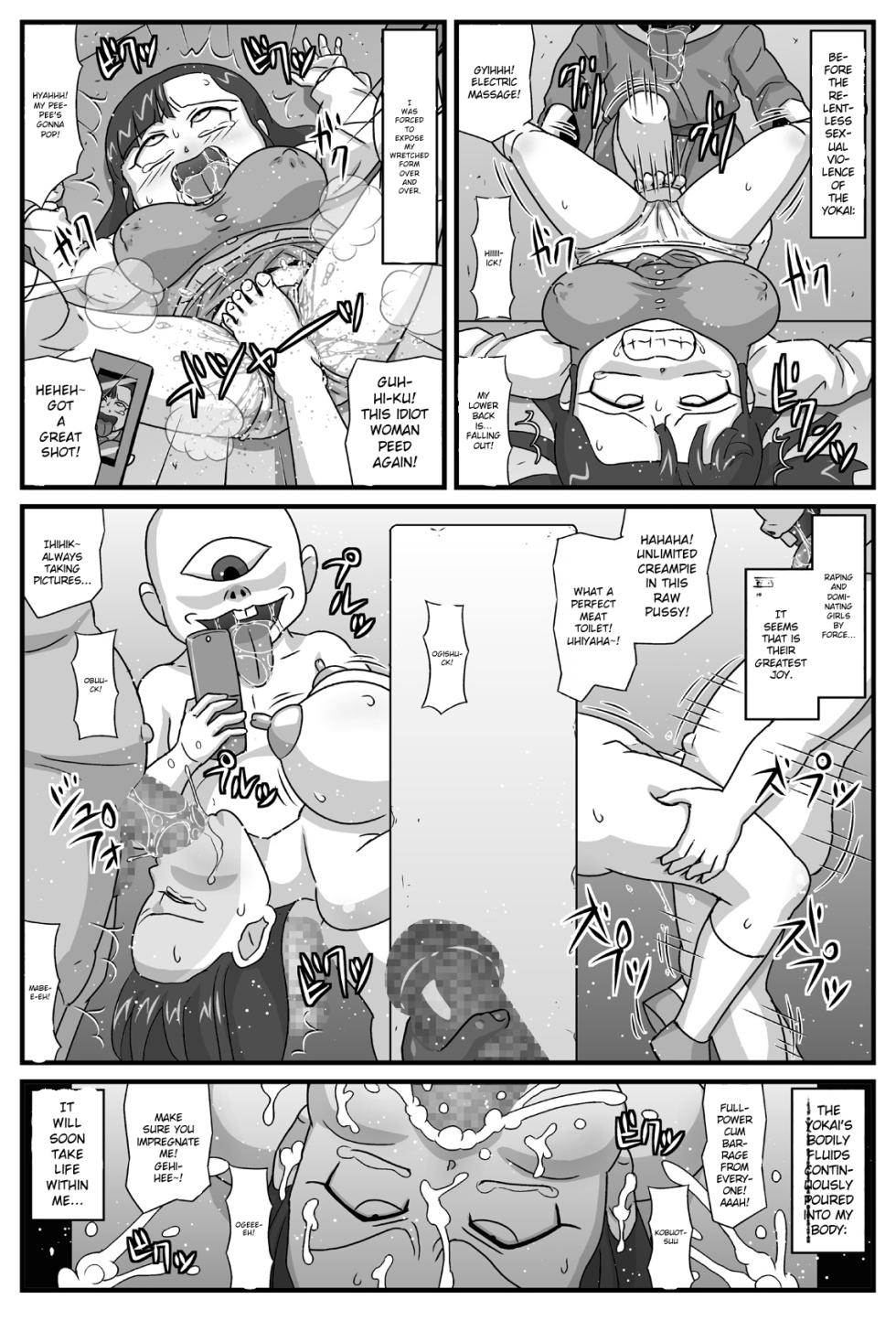 [Amatsukami] Hyakki Yakan Kozou Jigoku Hen (Gegege no Kitarou) [English] [MTL] - Page 21