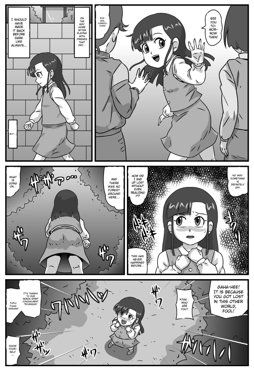 [Amatsukami] Hyakki Yakan Kamigakushi Hen (Gegege no Kitarou) [English] [MTL] - Page 2