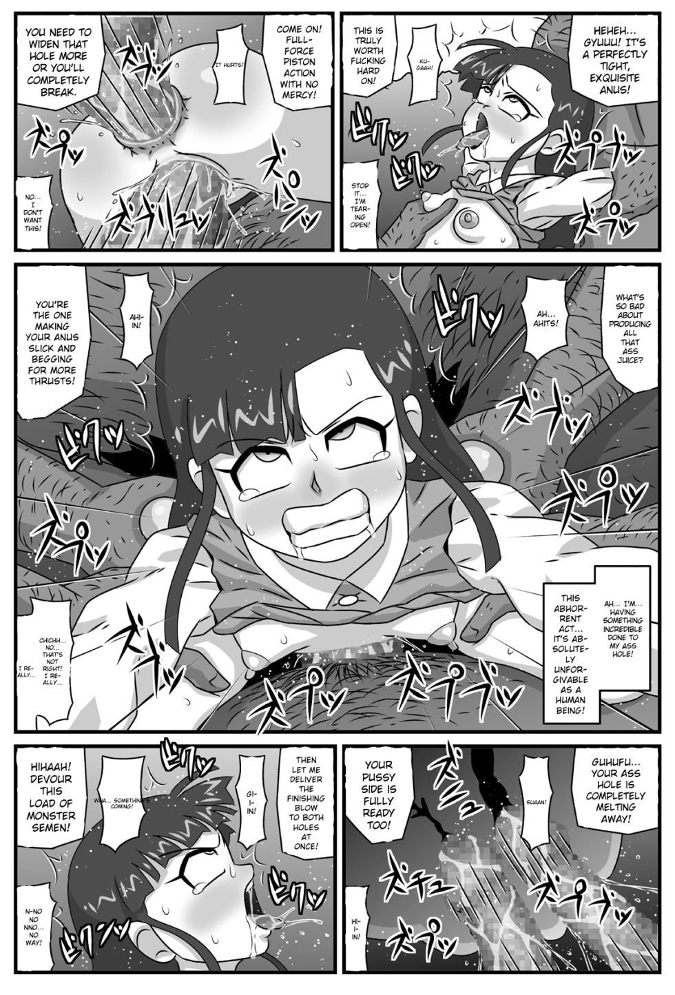 [Amatsukami] Hyakki Yakan Kamigakushi Hen (Gegege no Kitarou) [English] [MTL] - Page 8