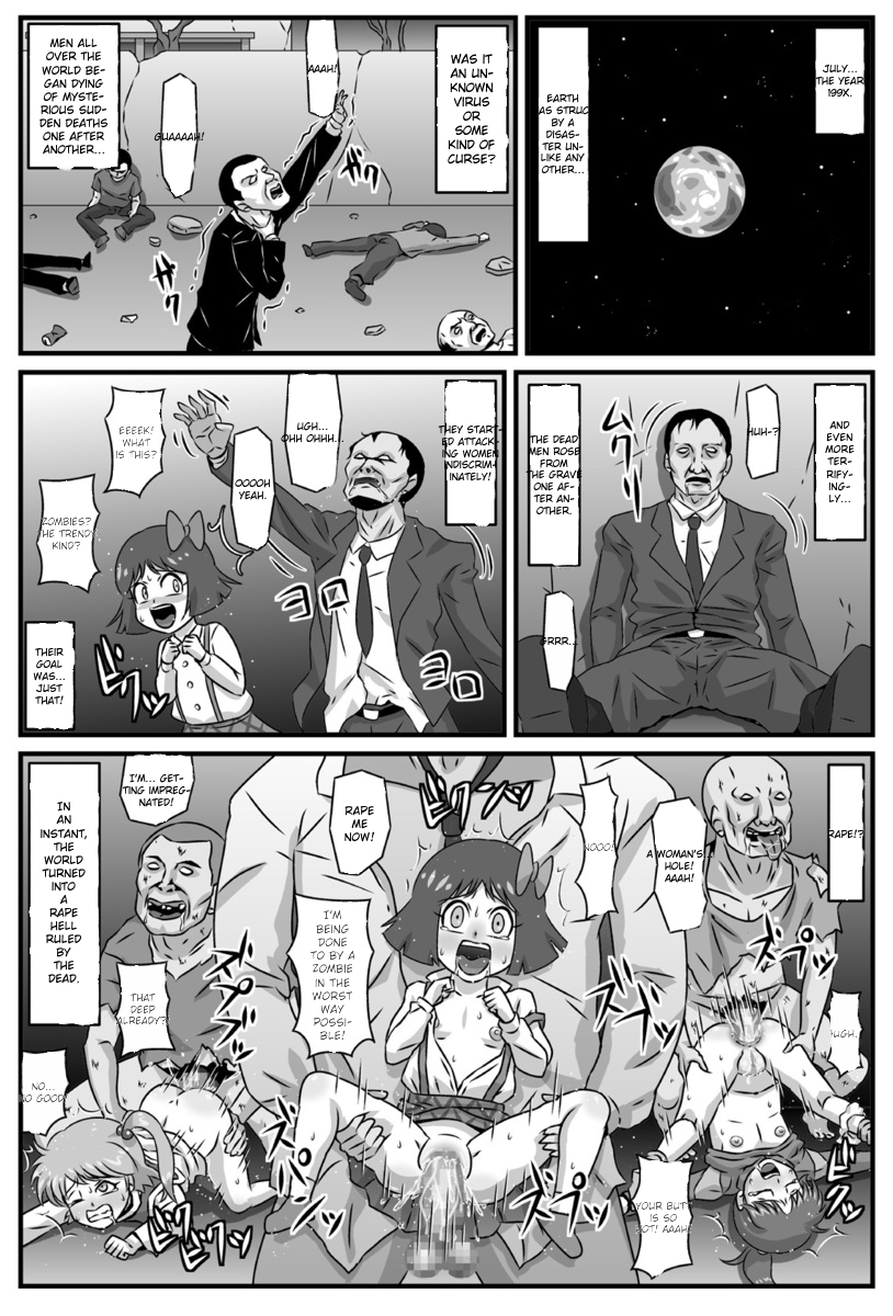 [Amatsukami] Hyakki Yakan of The Dead (Gegege no Kitarou) [English] [MTL] - Page 2