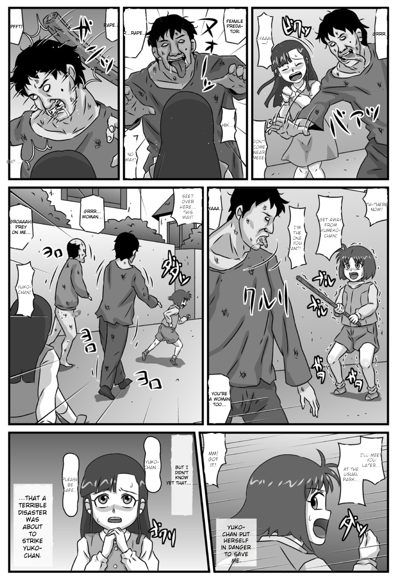 [Amatsukami] Hyakki Yakan of The Dead (Gegege no Kitarou) [English] [MTL] - Page 4