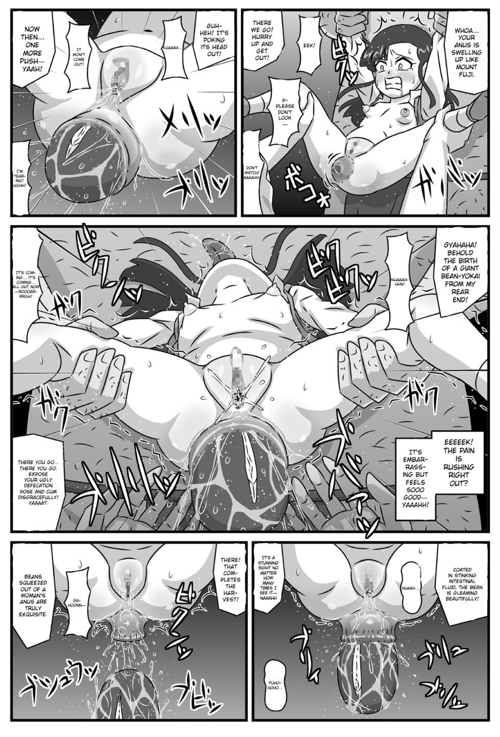 [Amatsukami] Hyakki Yakan - Azuki Jigoku Hen (Gegege no Kitarou) [English] [MTL] - Page 14