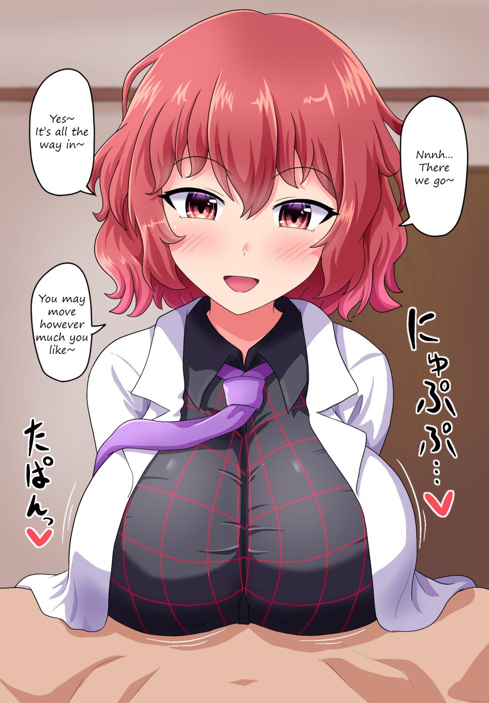 [Fusu] Paizuri Raiko-san | Paizuri Raiko-san (Touhou Project) [English] - Page 2