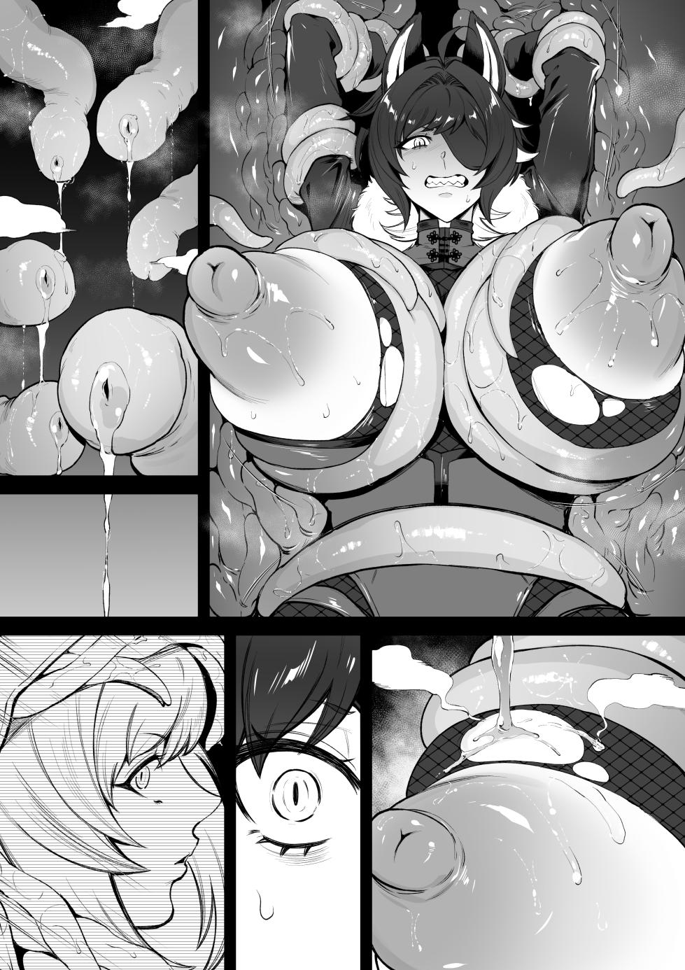 [けい汰] オリジ異種姦漫画17p - Page 21