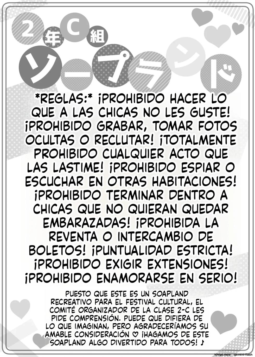 Bunkasai Soapland (Spanish) MTL - Page 2
