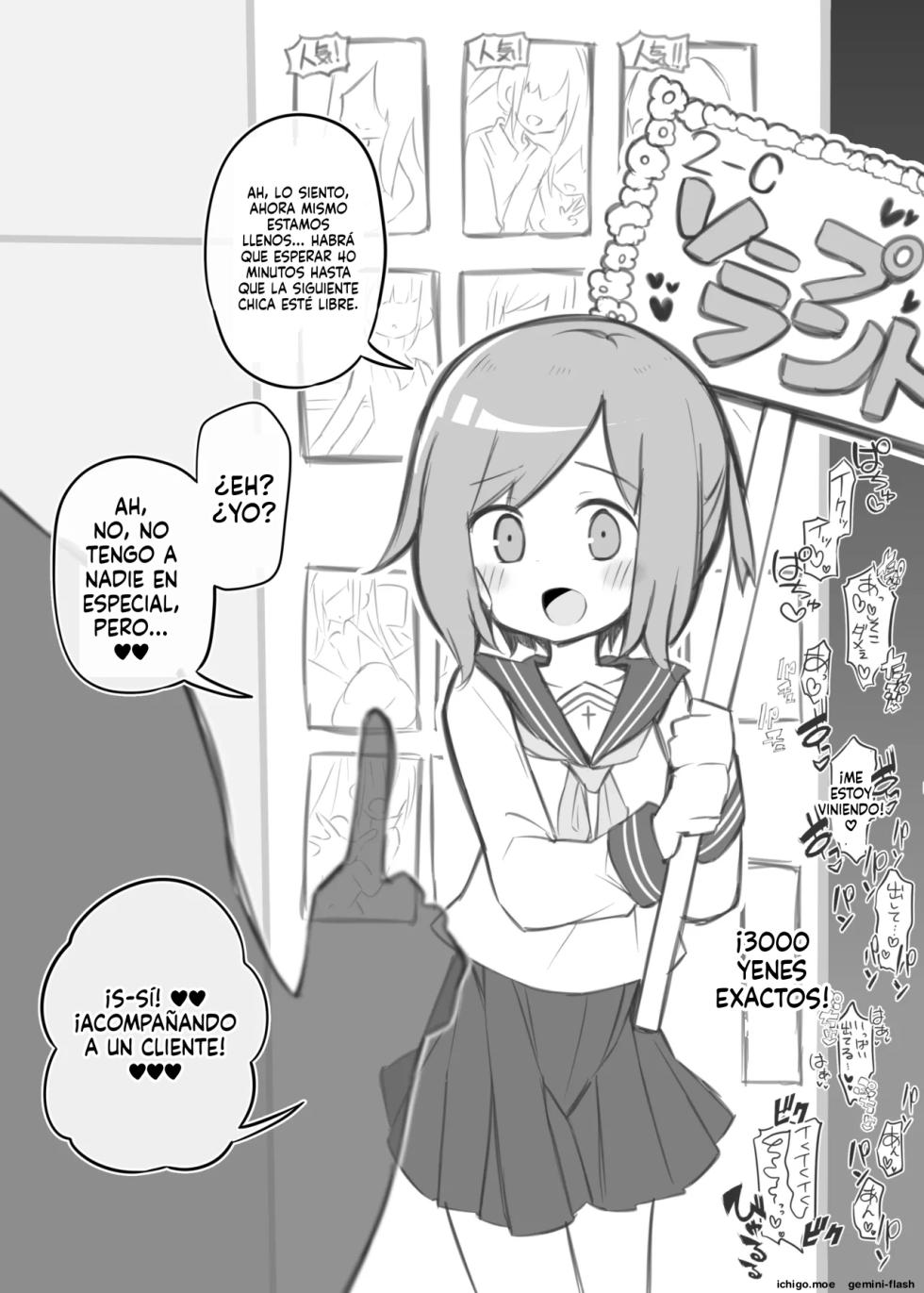 Bunkasai Soapland (Spanish) MTL - Page 6