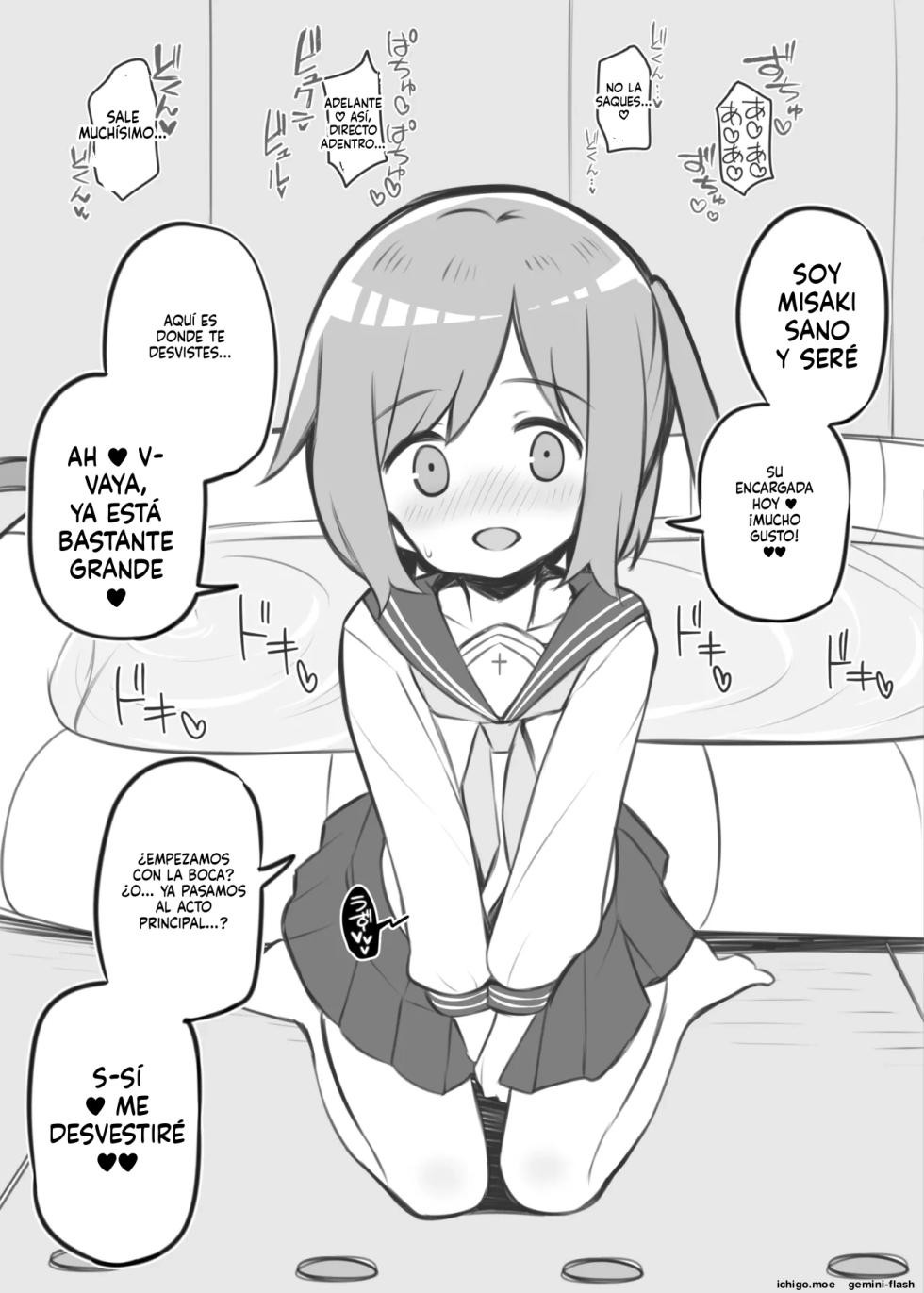 Bunkasai Soapland (Spanish) MTL - Page 7