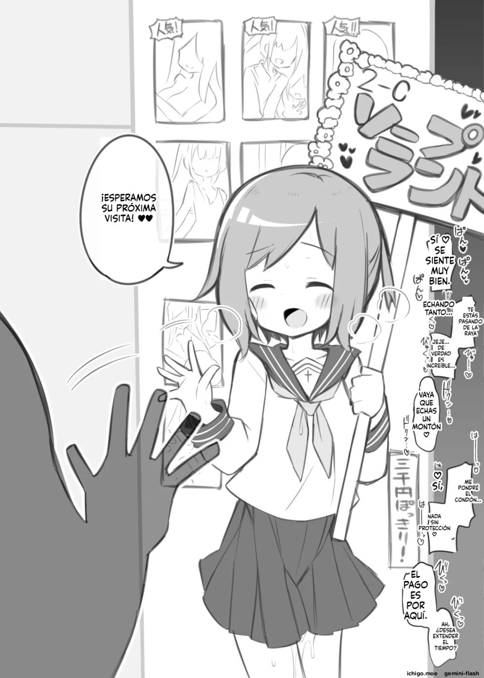 Bunkasai Soapland (Spanish) MTL - Page 13