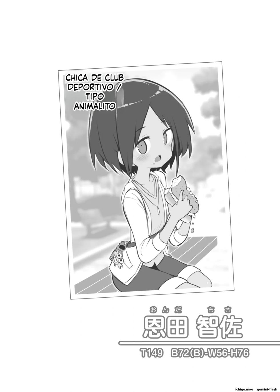 Bunkasai Soapland (Spanish) MTL - Page 25