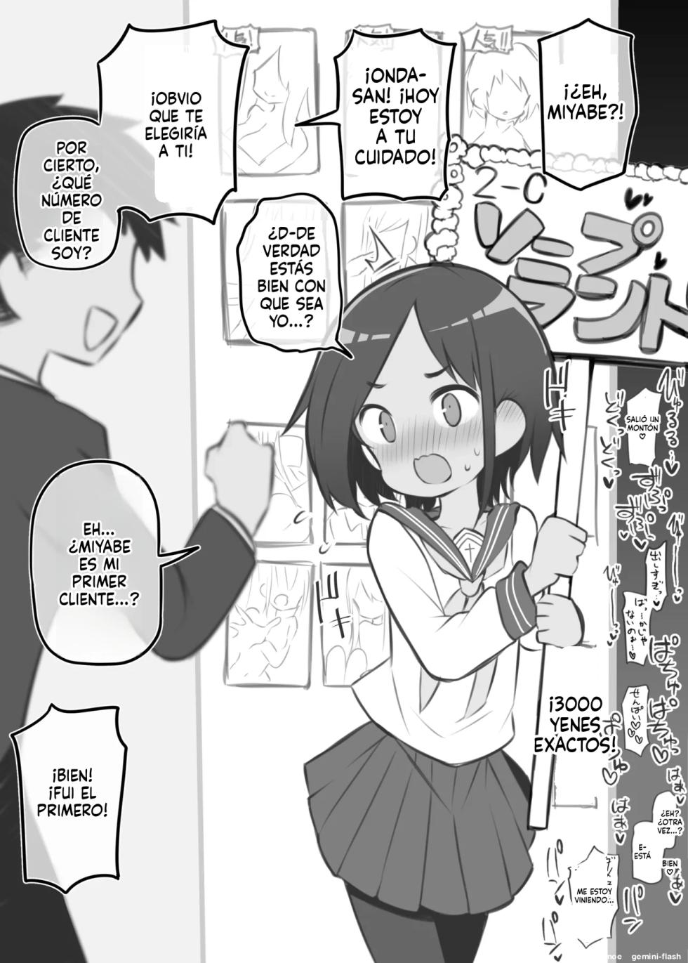 Bunkasai Soapland (Spanish) MTL - Page 27