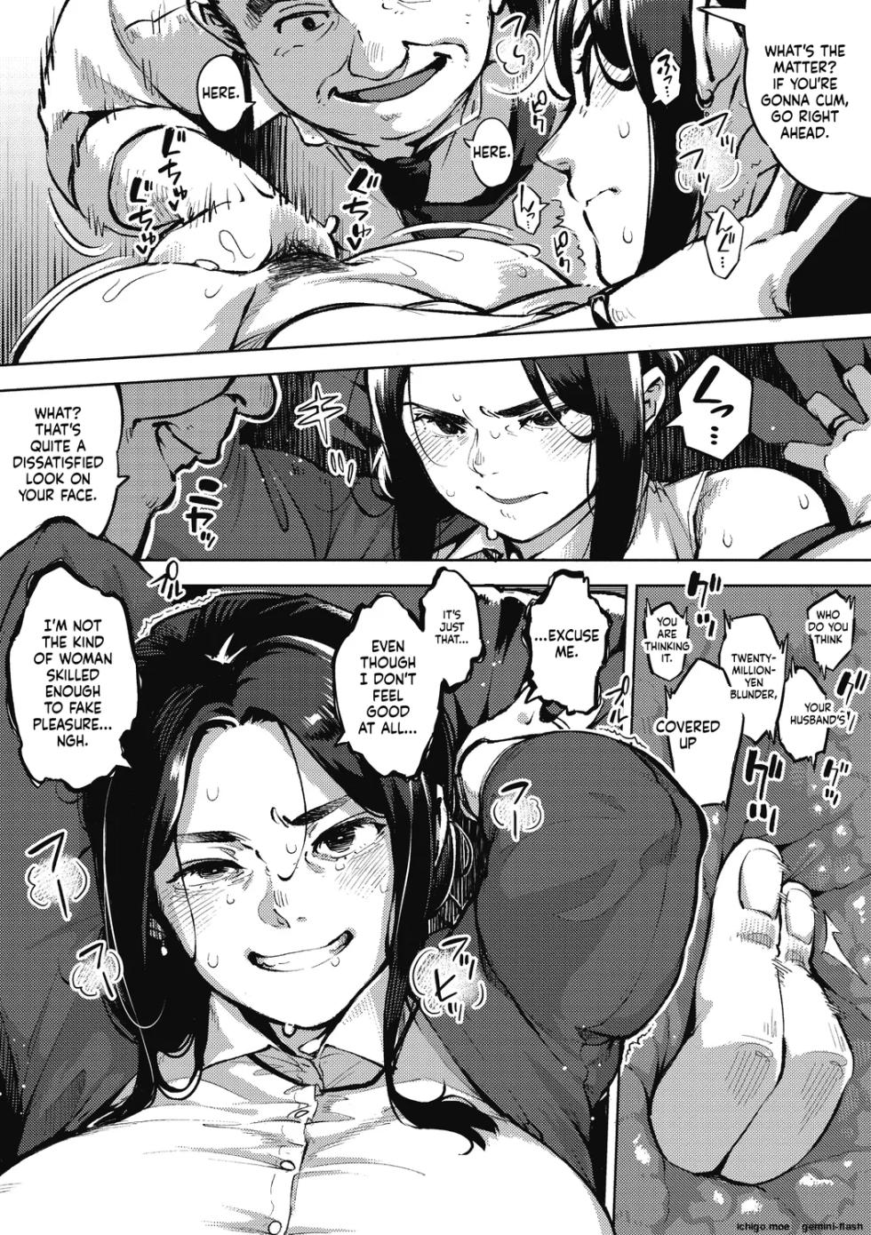 [Rocket Monkey] Hitozuma no Rirekisho - House Wife Resume [Digital] - Page 7