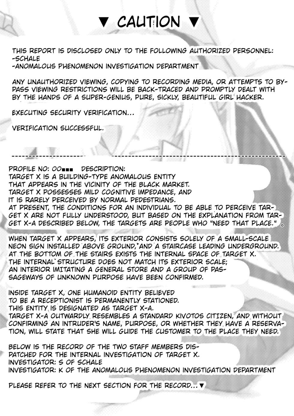 [Hitamuki Koubou (Ganbaru)] Tokuigenshou Sousabu - Katsudou Houkokusho K | Special Phenomenon Investigation Task Force - Activity Report K (Blue Archive) [English] [Kei Kei Scans] [Digital] - Page 2