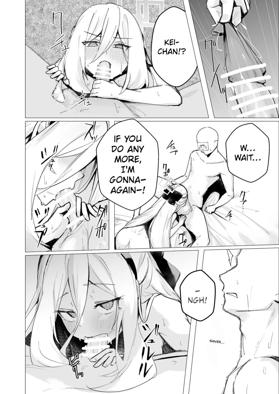 [Hitamuki Koubou (Ganbaru)] Tokuigenshou Sousabu - Katsudou Houkokusho K | Special Phenomenon Investigation Task Force - Activity Report K (Blue Archive) [English] [Kei Kei Scans] [Digital] - Page 19