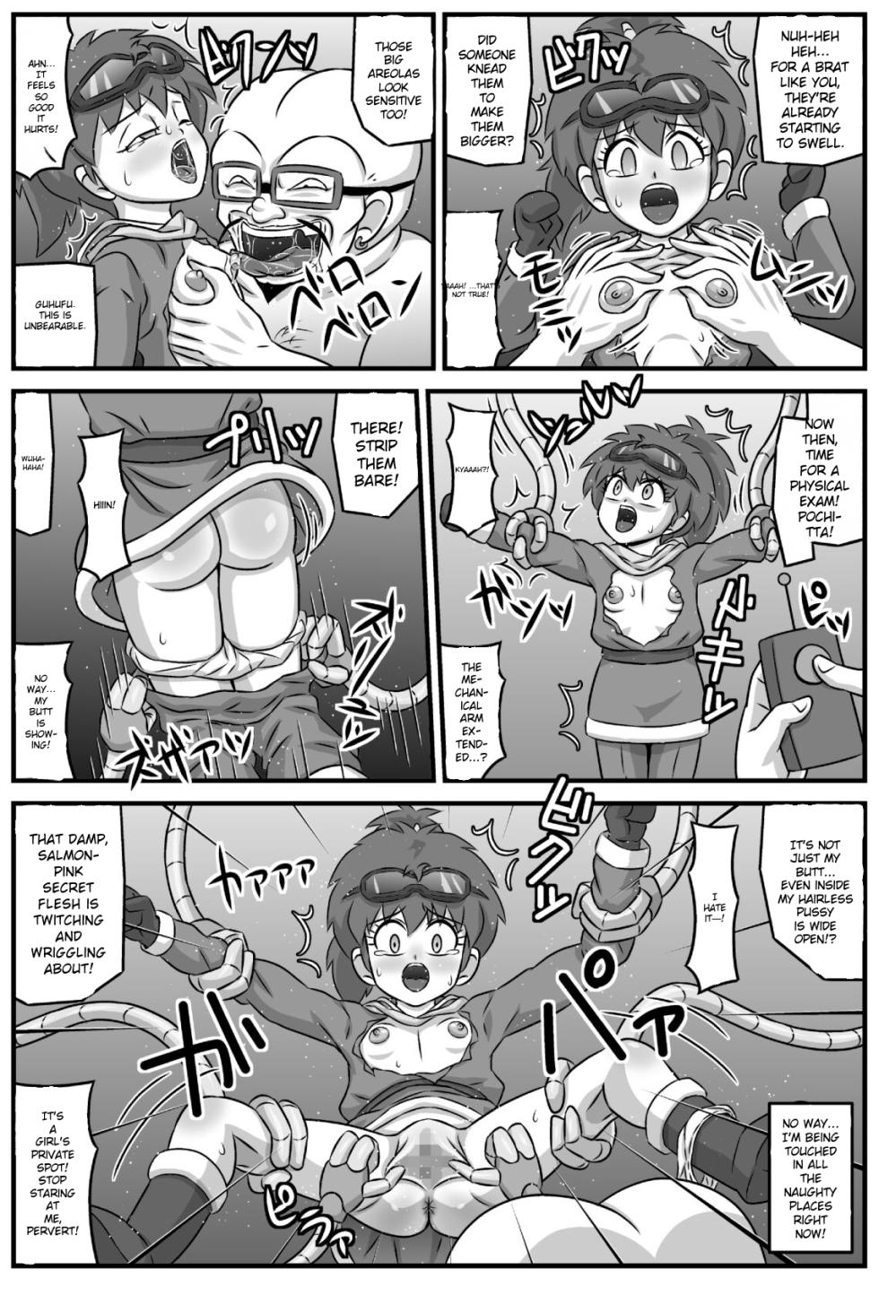 [Amatsukami] Nyoin Koukanden Dopyuru※Kono Sakuhin ni Kyuuseishu Dopyuru wa Toujou Shimasen. - Page 3