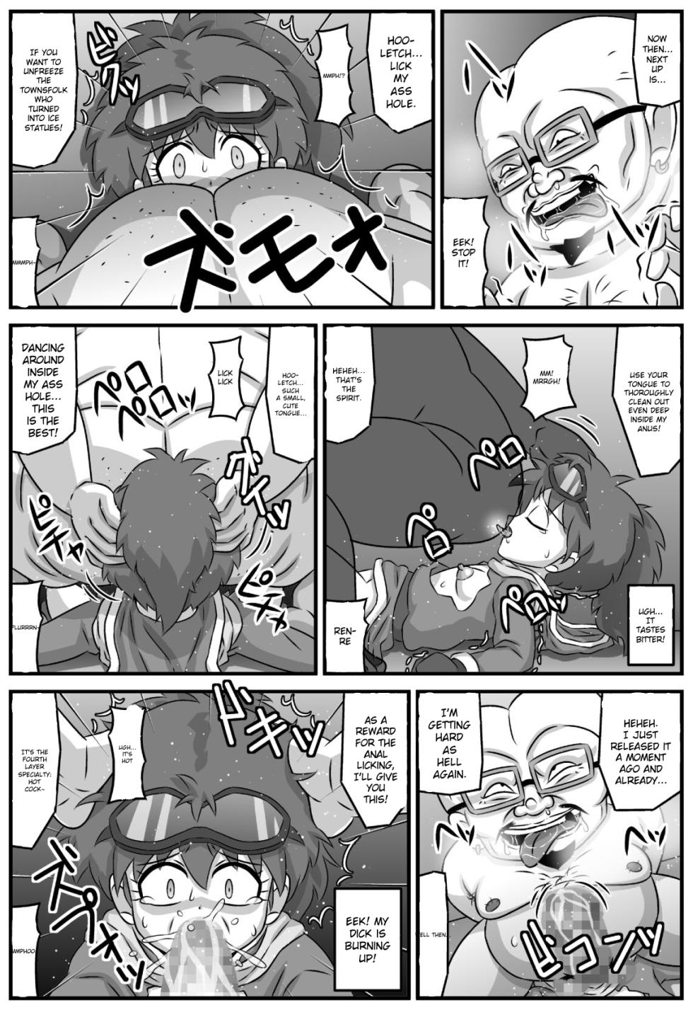 [Amatsukami] Nyoin Koukanden Dopyuru※Kono Sakuhin ni Kyuuseishu Dopyuru wa Toujou Shimasen. - Page 9
