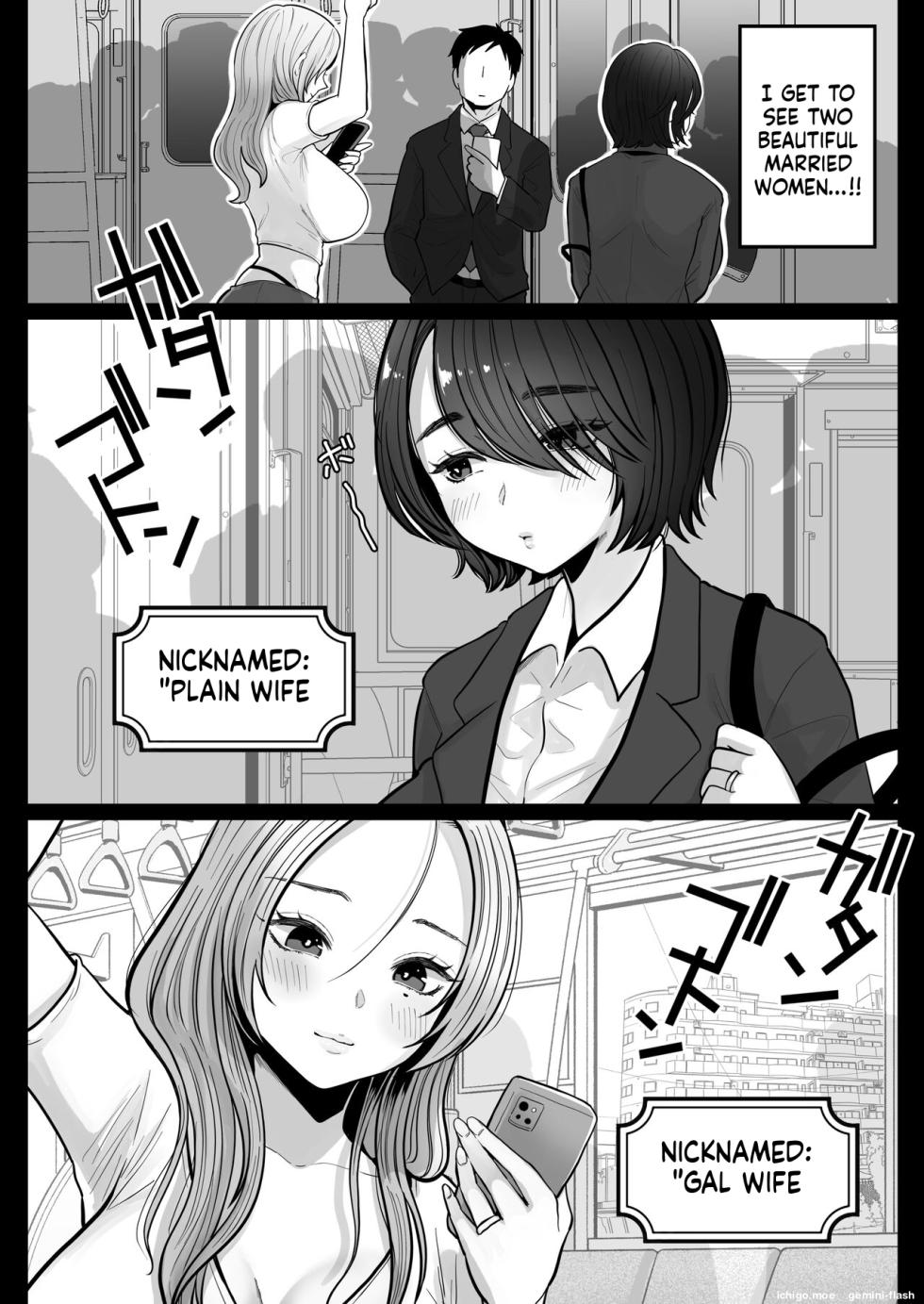 [Nezumi no Haha (Nezumi Nobo)] Jimi-tsuma-san to Gyaru-tsuma-san, Hitozuma Tetsudou Nobori-iki - Page 4
