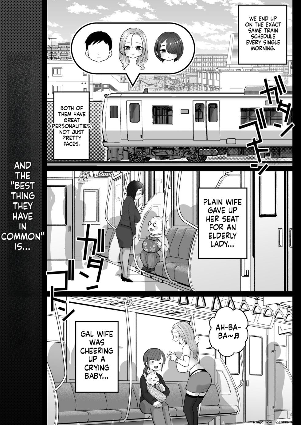 [Nezumi no Haha (Nezumi Nobo)] Jimi-tsuma-san to Gyaru-tsuma-san, Hitozuma Tetsudou Nobori-iki - Page 5