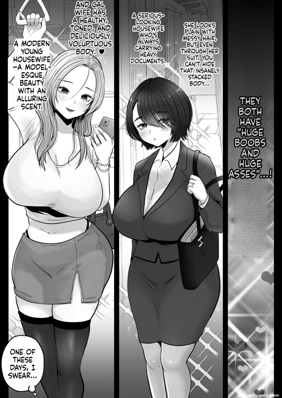 [Nezumi no Haha (Nezumi Nobo)] Jimi-tsuma-san to Gyaru-tsuma-san, Hitozuma Tetsudou Nobori-iki - Page 6