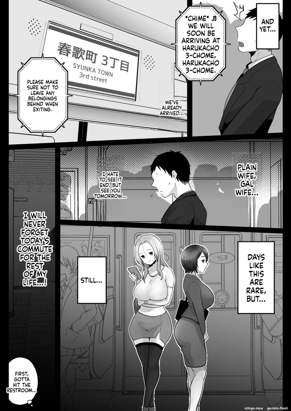 [Nezumi no Haha (Nezumi Nobo)] Jimi-tsuma-san to Gyaru-tsuma-san, Hitozuma Tetsudou Nobori-iki - Page 13