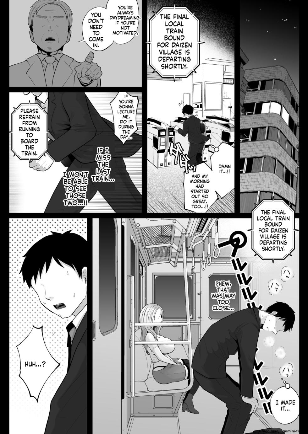 [Nezumi no Haha (Nezumi Nobo)] Jimi-tsuma-san to Gyaru-tsuma-san, Hitozuma Tetsudou Nobori-iki - Page 14